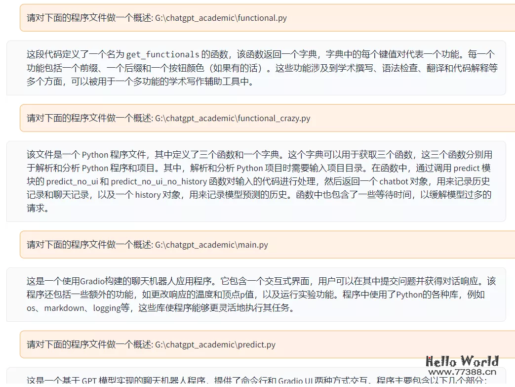 本地部署-中科院学术专用版 ChatGPT 本地部署-中科院学术专用版 ChatGPT